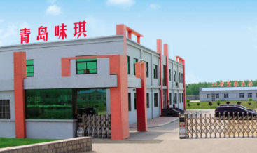 青島琪貝爾食品有限公司
